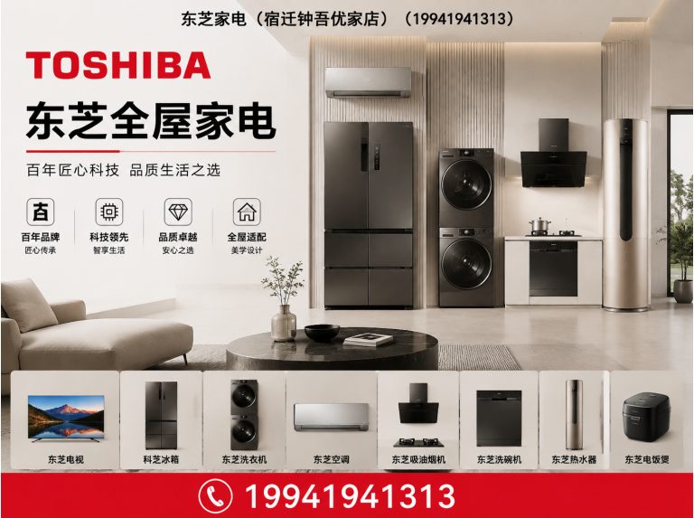 宿豫区宿迁钟吾优家店展示图